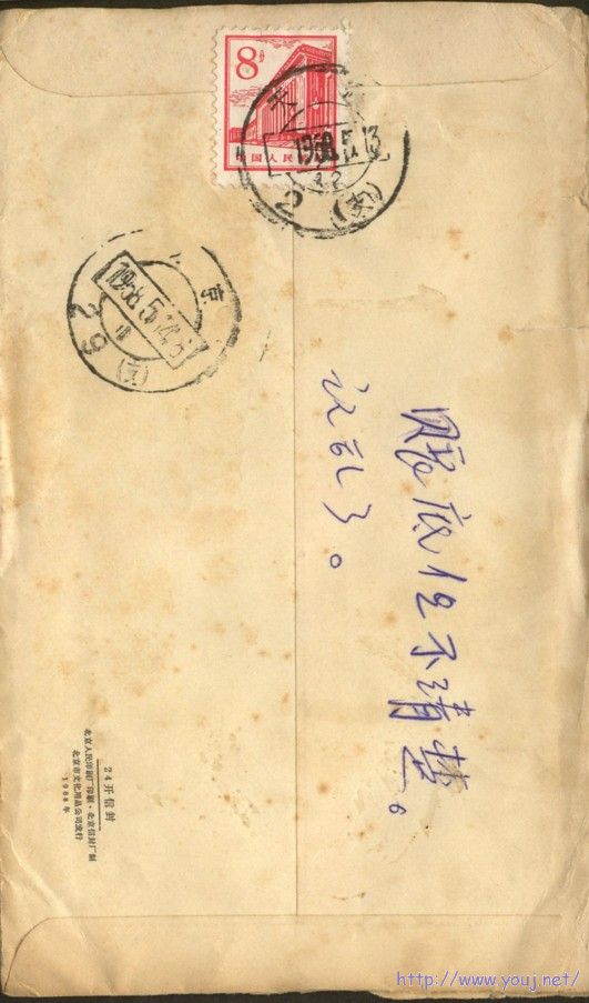 普13 8分线式齿11度四分之三度2.jpg