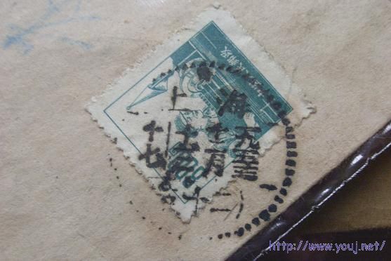 跟上面的同一个地方的53年12月的