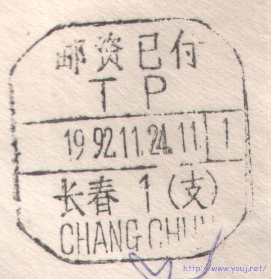 2007-12-9 13-58-16_0059.jpg