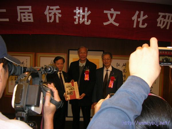 第二届侨批文化研讨会 138A.jpg