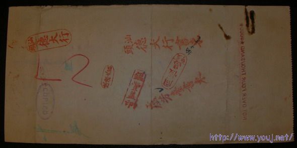 第二届侨批文化研讨会 121A.jpg