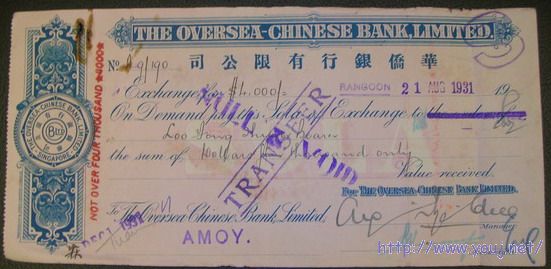 第二届侨批文化研讨会 120A.jpg