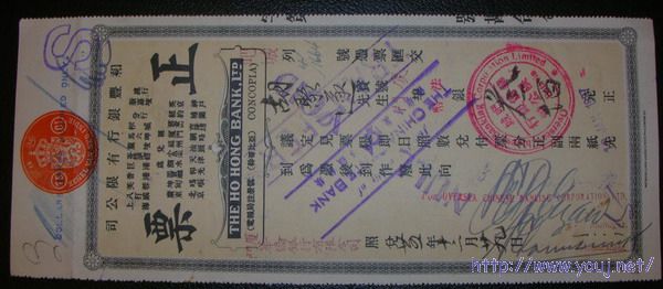 第二届侨批文化研讨会 122A.jpg