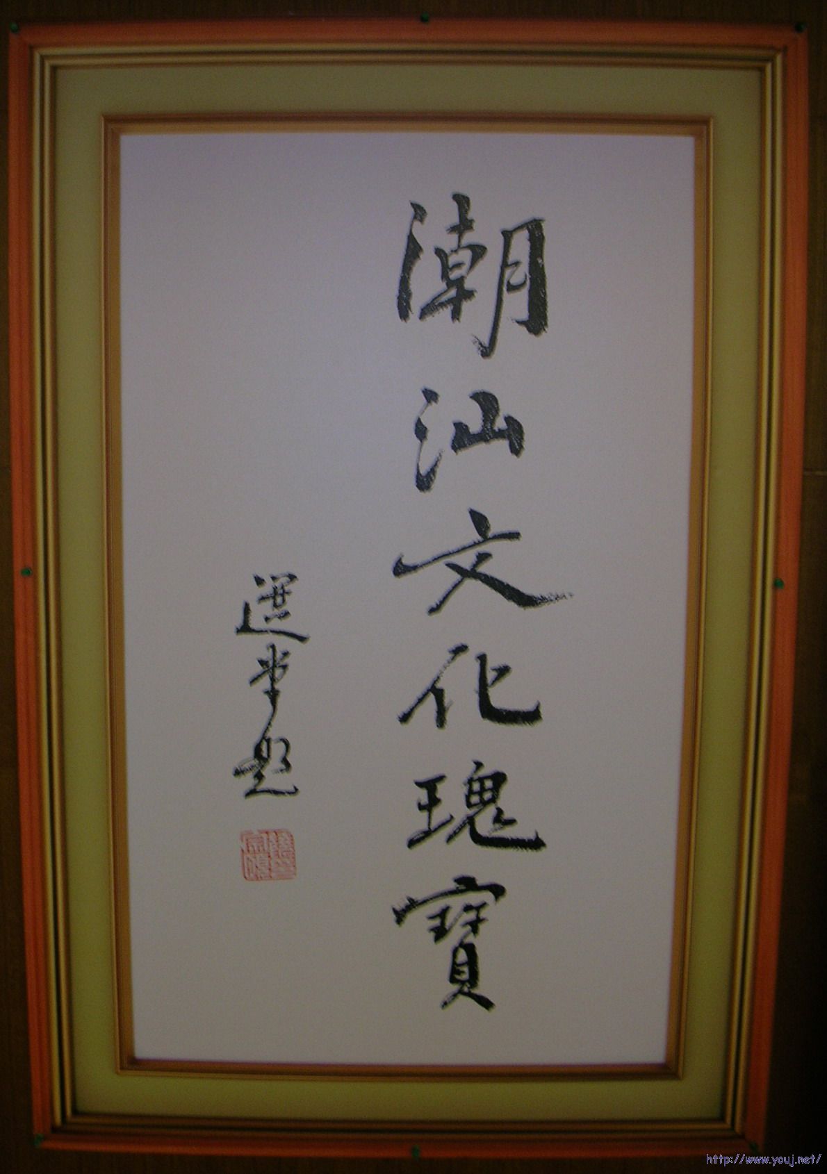 第二届侨批文化研讨会 233A.jpg