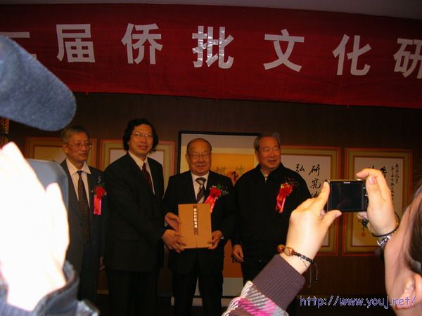 第二届侨批文化研讨会 131A.jpg