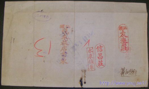 第二届侨批文化研讨会 119A.jpg