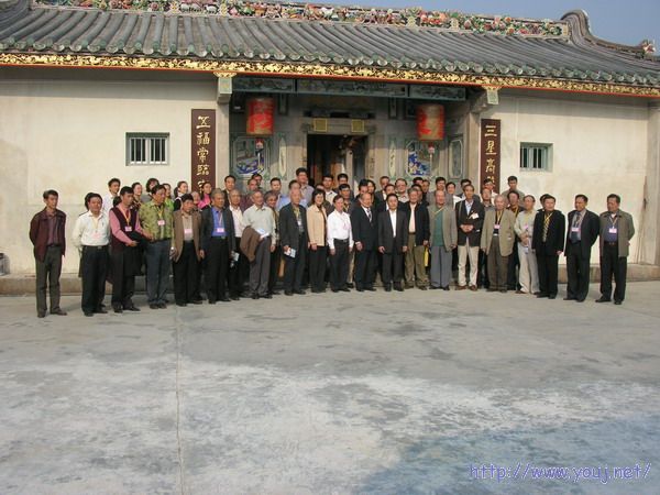 第二届侨批文化研讨会 028A.jpg