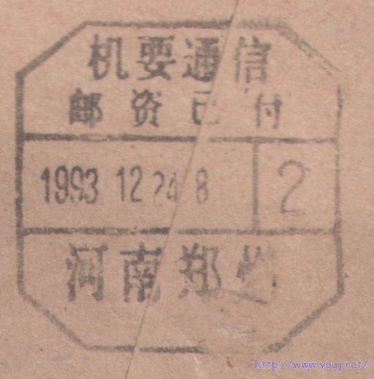 2007-12-12 14-31-56_0065.jpg