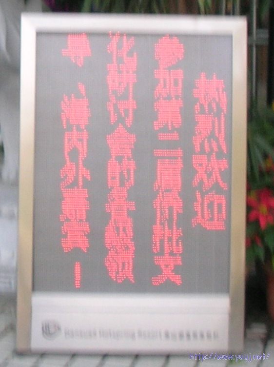 第二届侨批文化研讨会 002AA.jpg