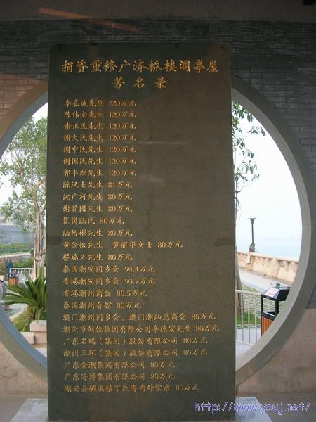 第二届侨批文化研讨会 085A.jpg