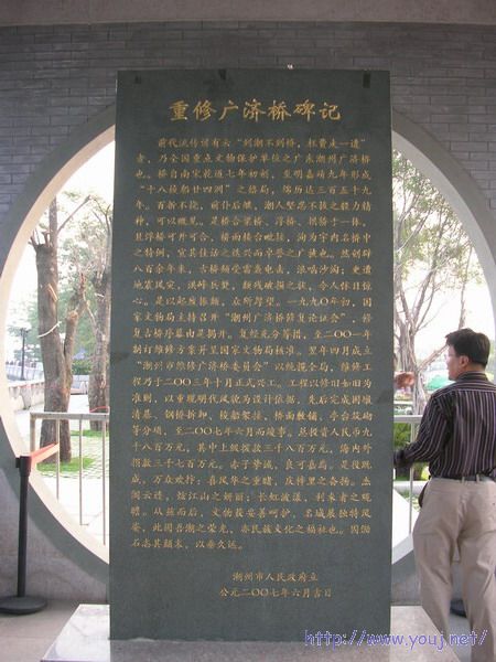 第二届侨批文化研讨会 084A.jpg