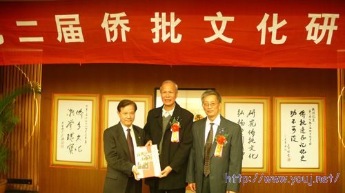 许茂春新作<<东南亚华人侨批>>赠送仪式