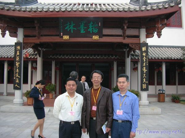 第二届侨批文化研讨会 095A.jpg