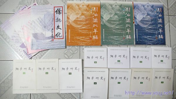 获赠文献资料一批