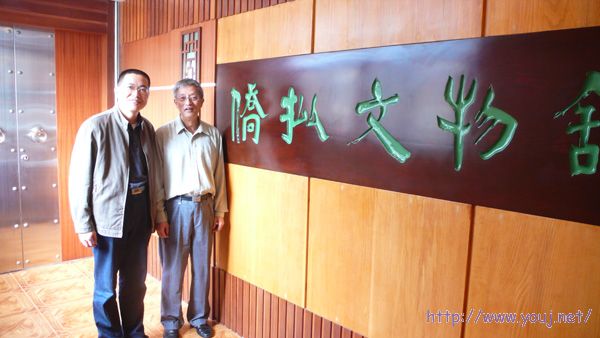 与王副理事长合影