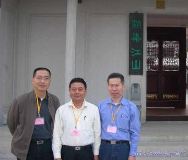 第二届侨批文化研讨会 096AA.jpg