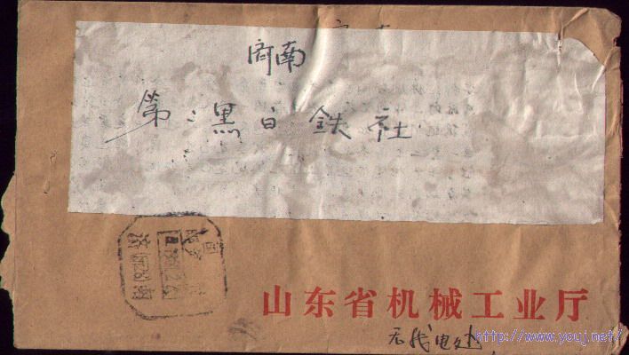济南所28封.jpg