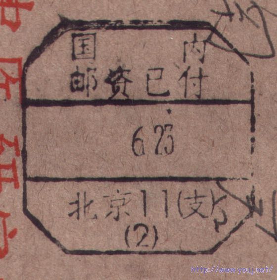 2007-12-18 23-08-43_0077.jpg