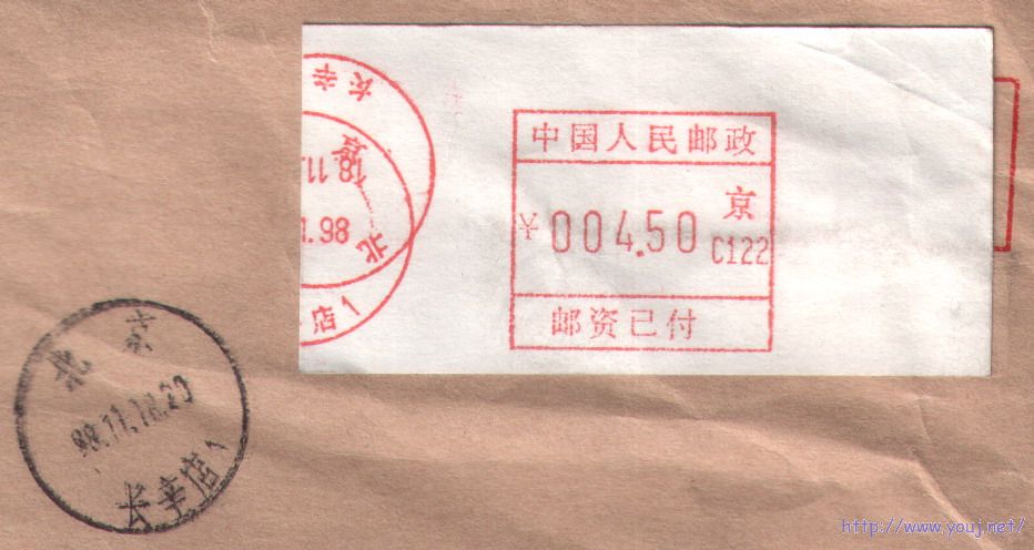 2007-12-19 8-05-54_0080.jpg