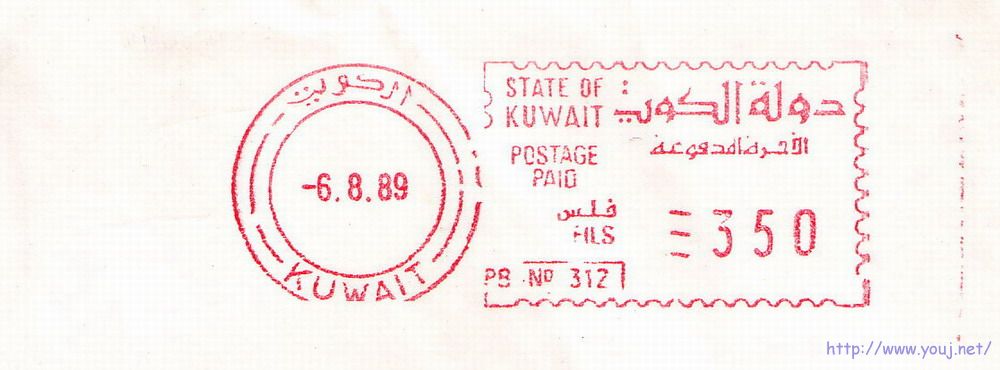 科威特.JPG