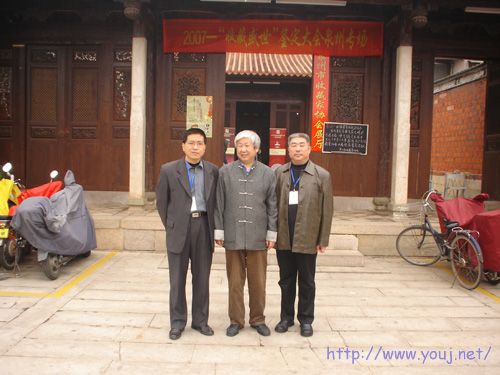 泉州府文庙古玩市场(全天开店),市收藏家协会所在地