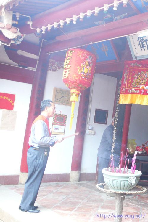 主持人手上就是法帖