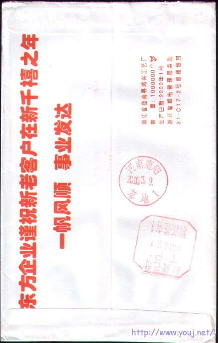 2007-12-25 18-11-09_0101.jpg