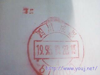 左上角的小数字是什么，是子母戳吗？