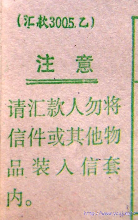 邮品-1_012-02.jpg
