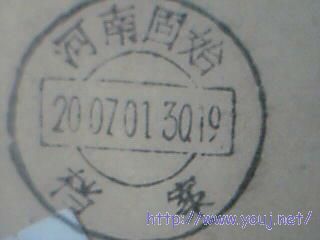 这个好玩的,戳式沿用上一代的样式.