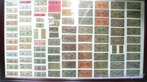 民国纸币