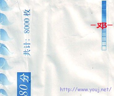 R30(80)纸100.jpg