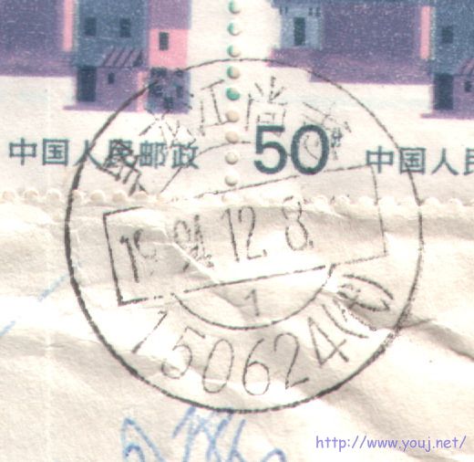 2007-12-29 22-59-26_0122.jpg