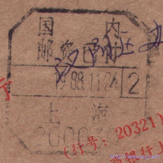 2007-12-28 15-58-55_0112.jpg