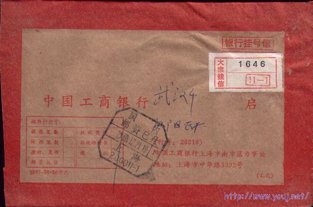 2007-12-28 16-10-13_0117.jpg