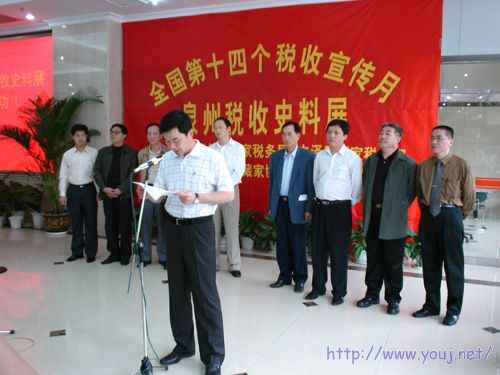 市国税局长致词