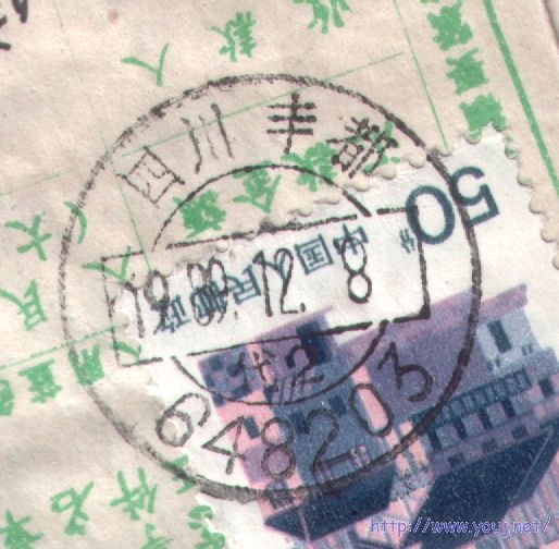 2007-12-29 22-58-46_0121.jpg