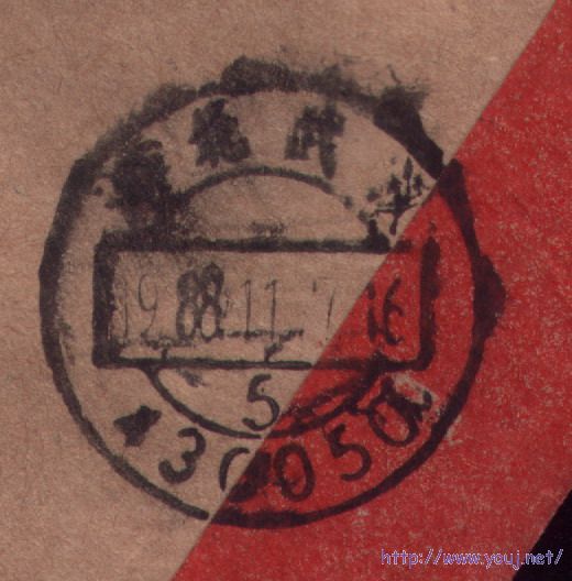 2007-12-28 16-08-29_0116.jpg