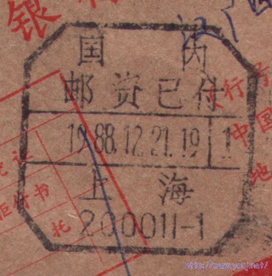 2007-12-28 16-12-05_0118.jpg