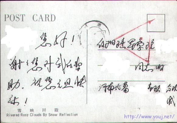 2008-1-2 22-51-44_0138.jpg