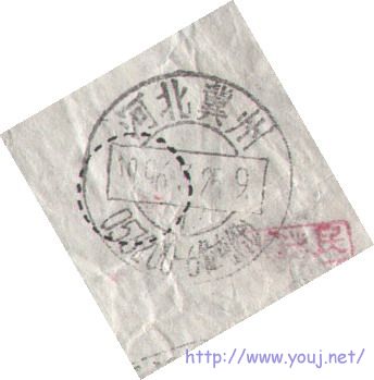 2008-1-4 8-06-27_0155.jpg