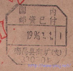 南昌向塘简体字.jpg