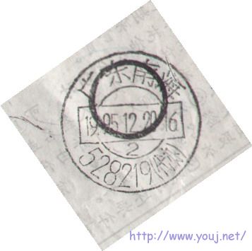 2008-1-4 7-57-33_0151.jpg