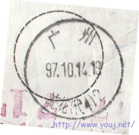 2008-1-4 8-01-47_0153.jpg