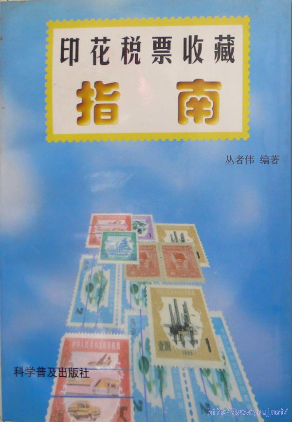 1999年,32开,9元