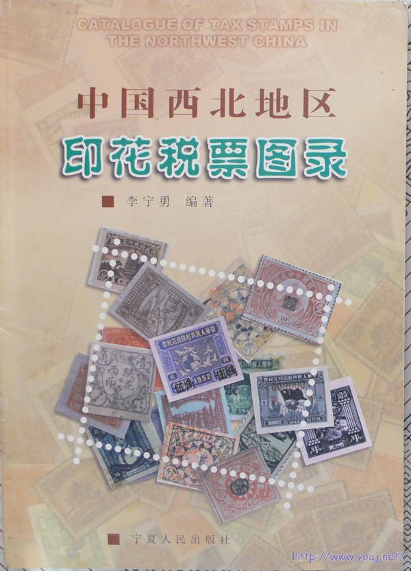 1999年,16开彩印,180元