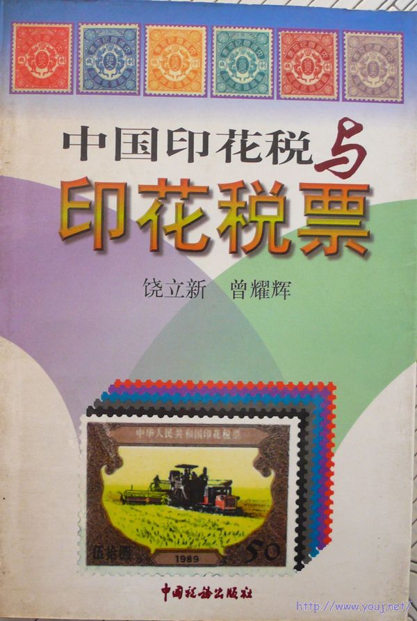 1999年,大32开,29.80元