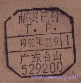 2008-1-6 1-55-30_0156.jpg