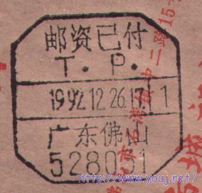 2008-1-6 1-52-40_0155.jpg