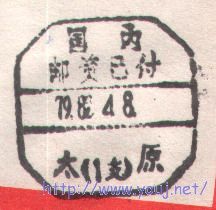 83年太原1支.jpg